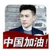南极冰头像