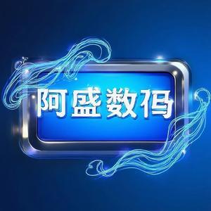 小高在华强北头像