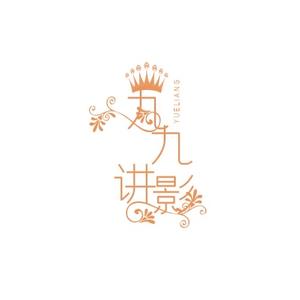 九九讲影头像