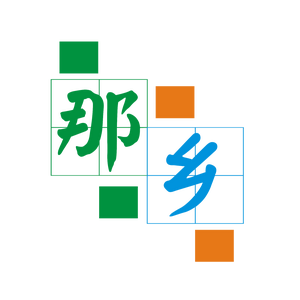 那乡风景头像