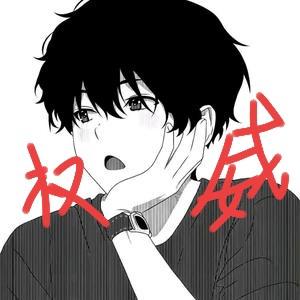 火影头像