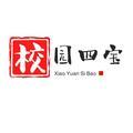 校园四宝头像