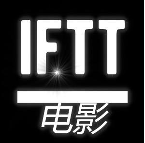 iftt电影头像
