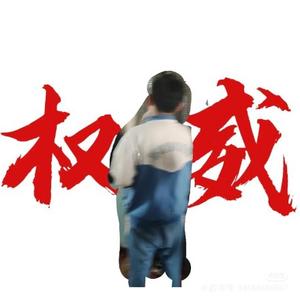 夏初念头像
