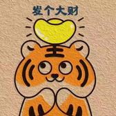 肥墩墩yyds头像