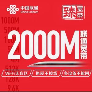 烟台联通中心营业厅头像