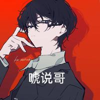 唬说哥影视头像