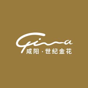 世纪金花咸阳百货头像