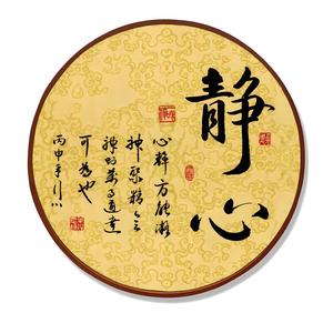 静心音乐头像