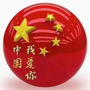 郑dq次第花开头像