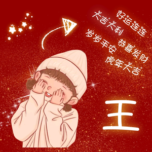小哈笑哈哈头像