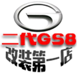 广州斯配杰贸易有限公司头像