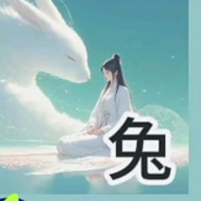 天生傲骨怎能低头头像