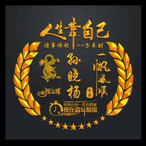 杨哥商贸头像
