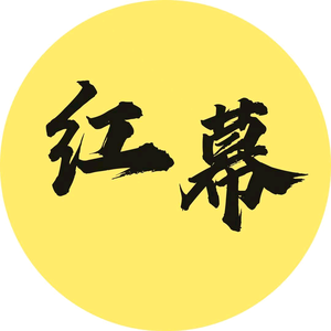红幕电影头像