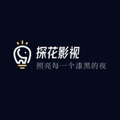 探花纪实头像