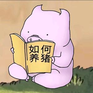 一头大肥猪头像