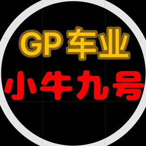 GP车业头像