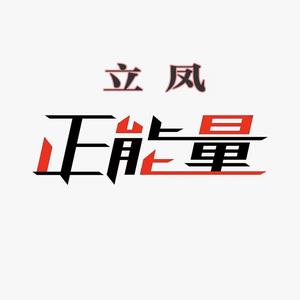 心宽是福正能量头像