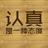 优品小铺8886头像