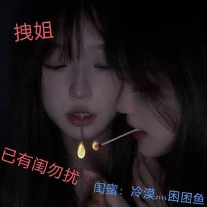 搞笑女灬碗念头像