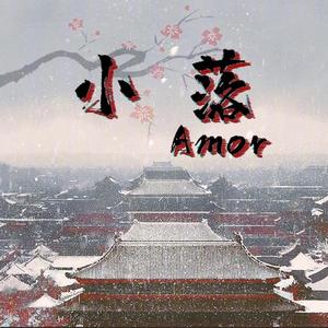 扬大棋手小落头像