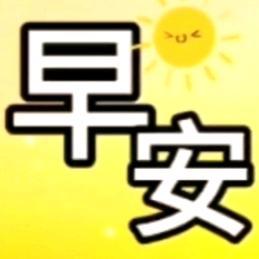 西安楼哥头像