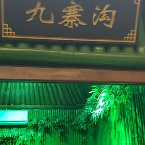 给你们介绍一下老舅妈的一家！ #暴躁的老舅妈 #小地缸 #用 - 今日头条