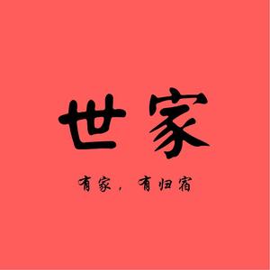 执灯世家头像