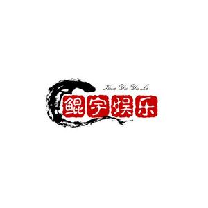 鲲宇娱乐头像