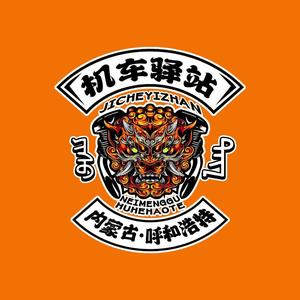 内蒙古摩途商贸有限公司头像