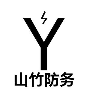 山竹防务头像