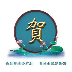 薪儒9k5e头像