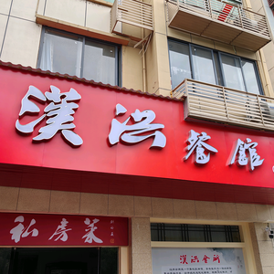 贝妍优品睡衣头像