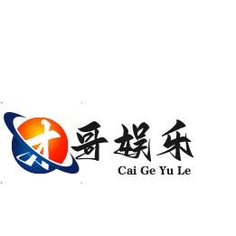 才哥爱娱乐头像