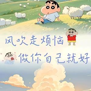 山林间采摘小野果头像