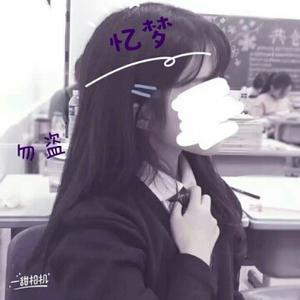忆梦手作头像