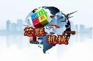 广州芯联配件头像