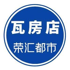 瓦房店荣汇都市头像