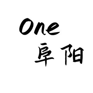 One阜阳头像
