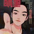 Nyanya头像