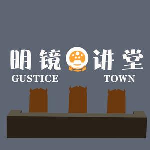 明仁讲堂头像