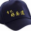 赵五卤味铺子头像