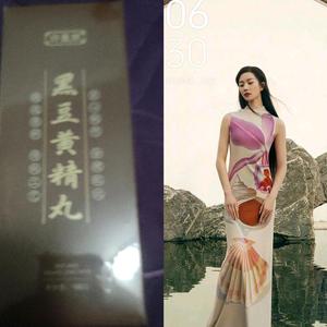 好货分享7Y0O头像
