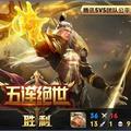 복희마왕头像