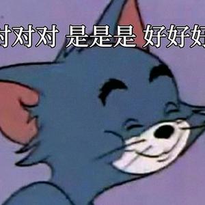 憨憨很帅 头像