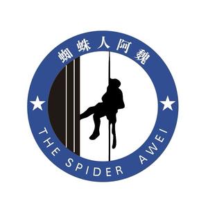 蜘蛛人阿魏头像