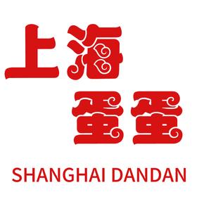 上海蛋蛋头像