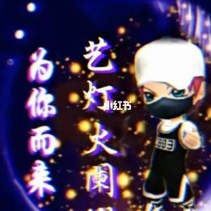 逃跑少年暗暗头像