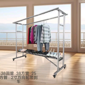 小彭不锈钢落地晾衣架头像